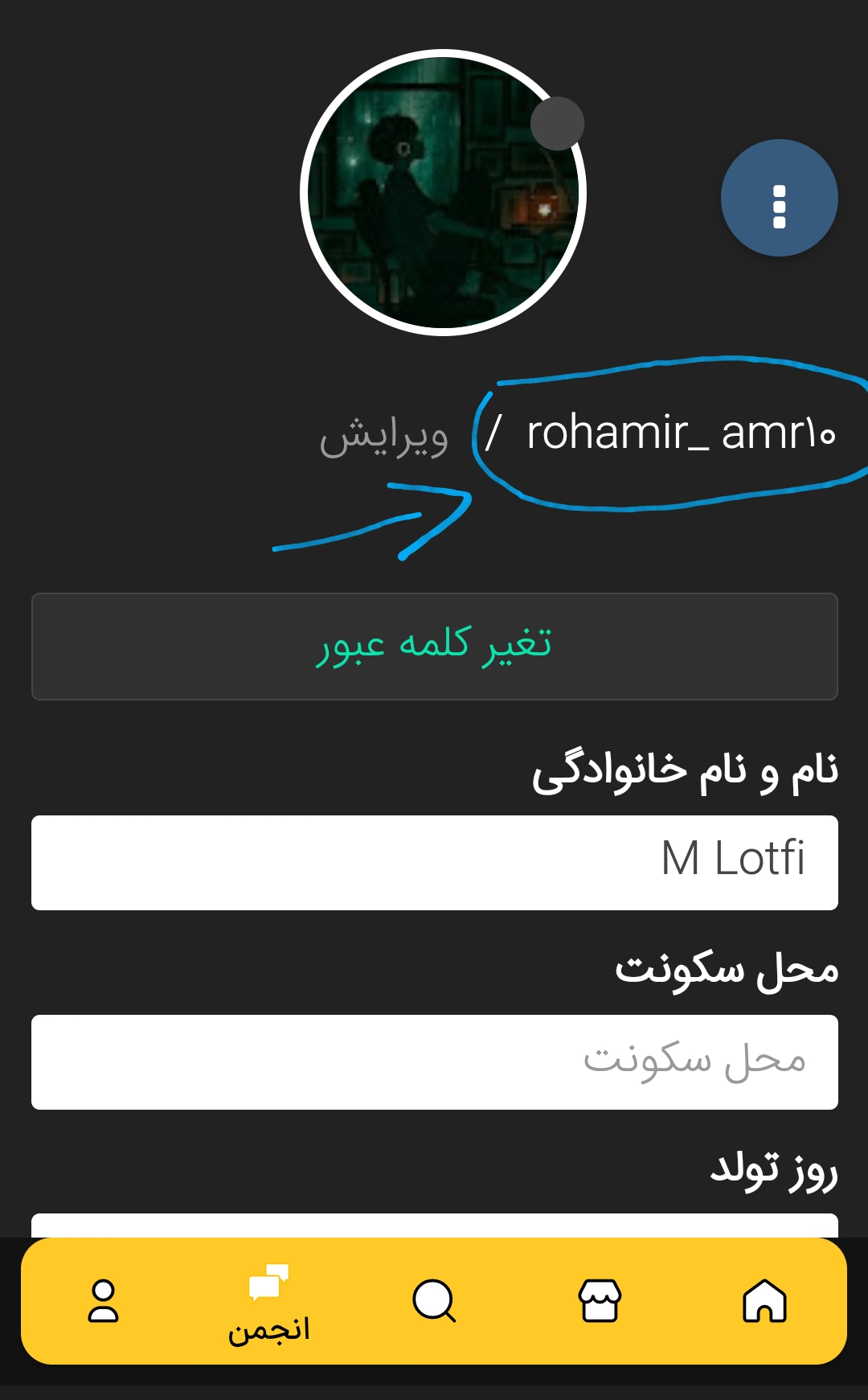 Screenshot_۲۰۲۱۰۷۱۰-۱۵۰۳۱۰_AlaaTV.png